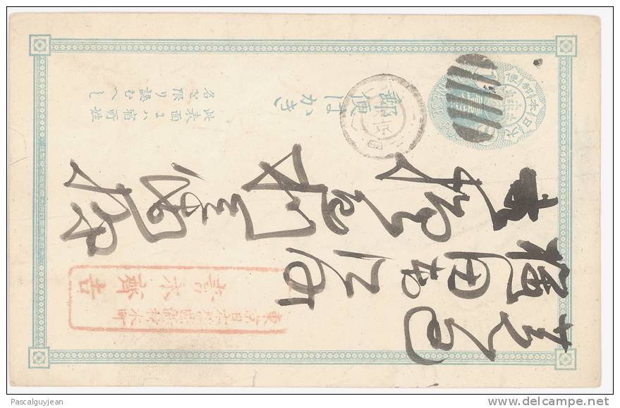 CPA ENTIER POSTAL JAPON (15) - Postcards