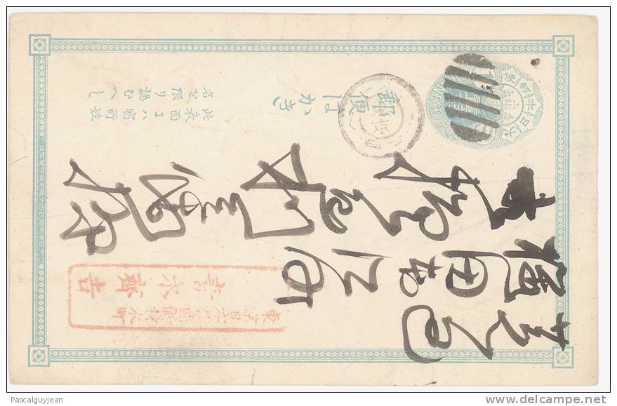 CPA ENTIER POSTAL JAPON (15) - Ansichtskarten