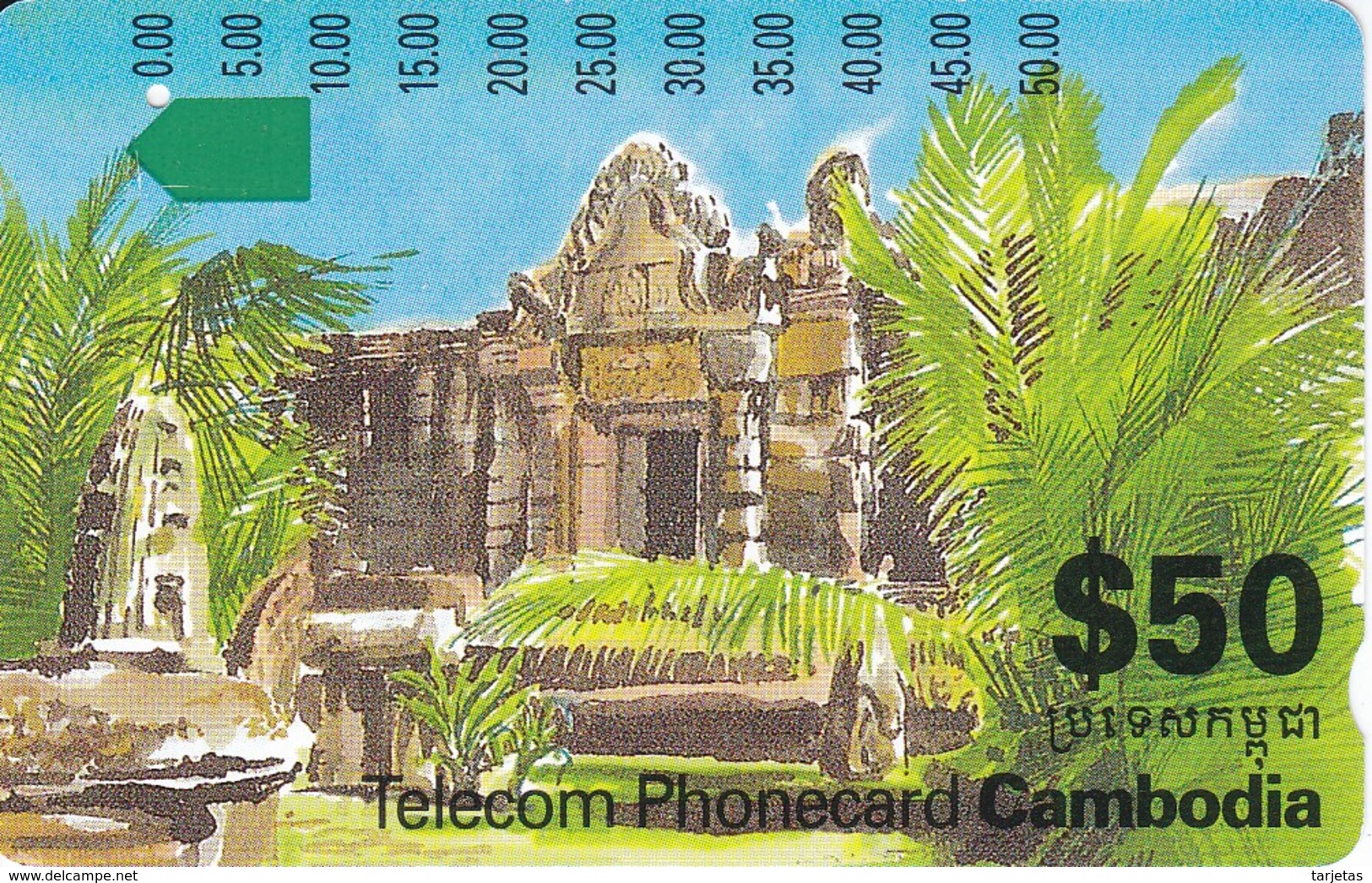 TARJETA DE CAMBOYA DE $50 DE UNOS MONUMENTOS  ICM 3-2-3 - Cambogia