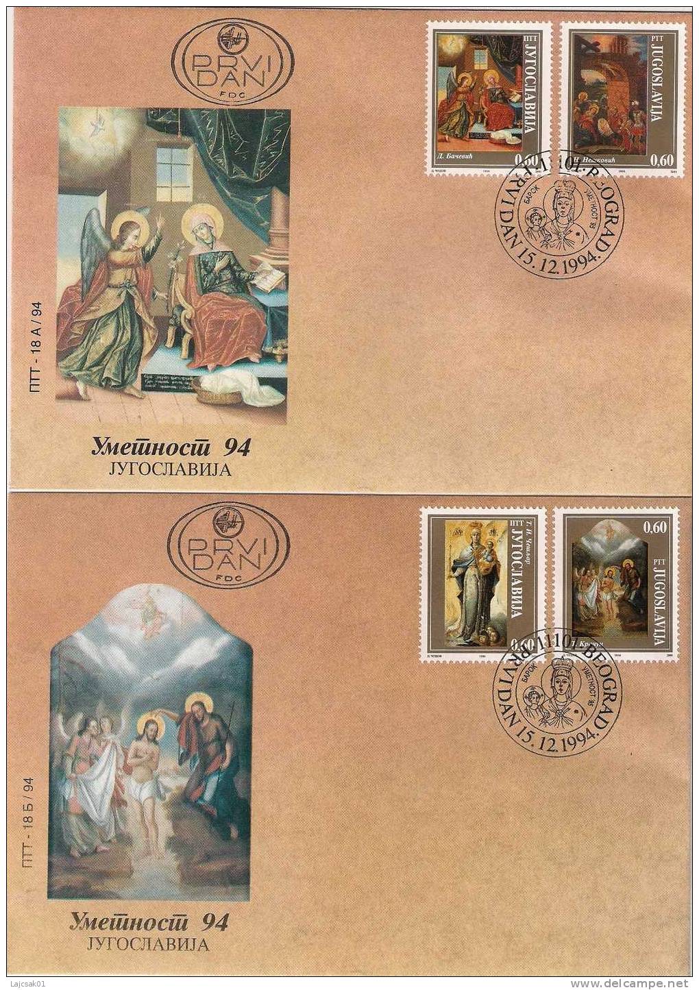 Yugoslavia 1994. 2 FDC The Serbian Baroque Painting FRESCO ICON FRESCOES ICONS - FDC