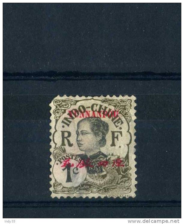 - FRANCE YUNNANFOU 1908 . OBLITERE - Used Stamps