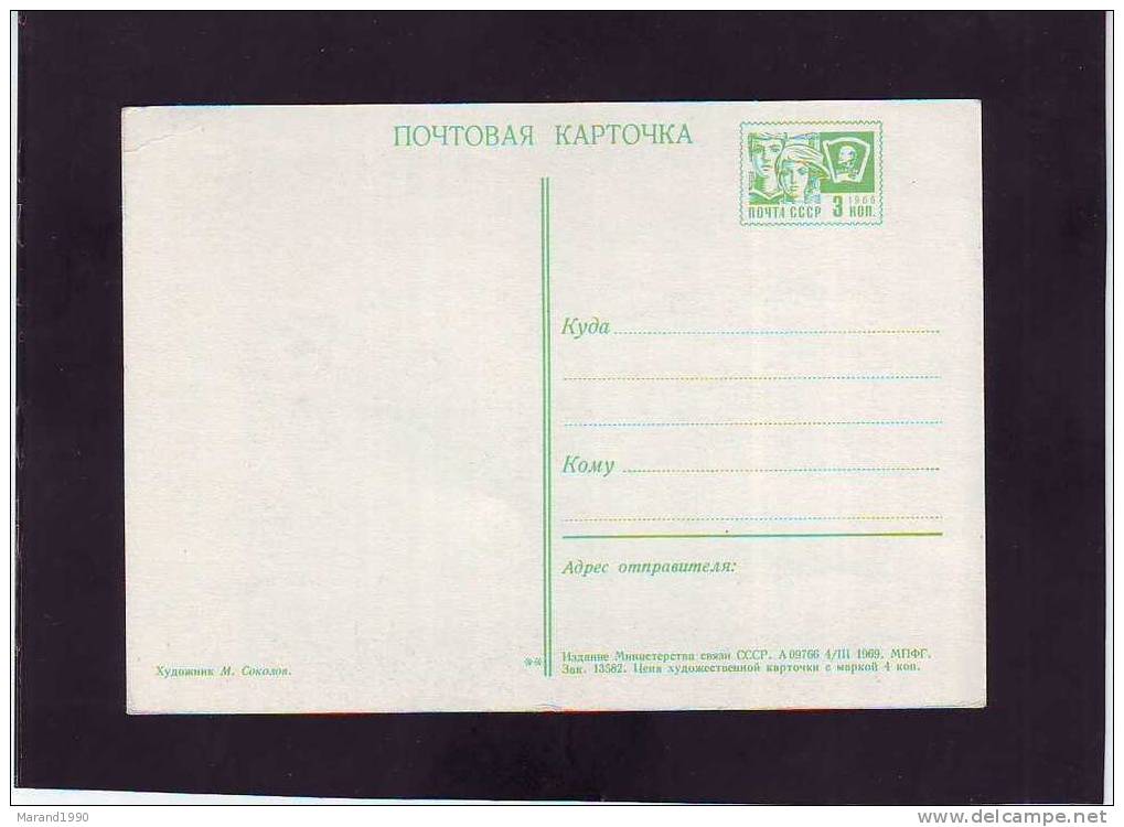 STATIONERY ** - Interi Postali