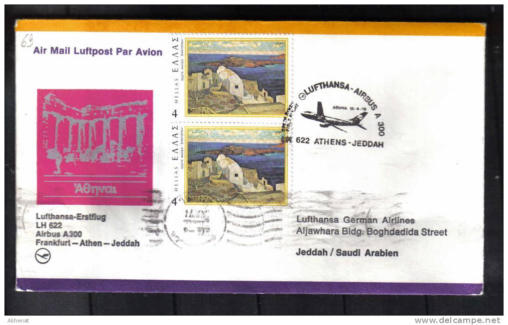 VOL69 - GRECIA , LUFTHANSA 1° Volo Athen Jeddah  15/4/1978. - Lettres & Documents