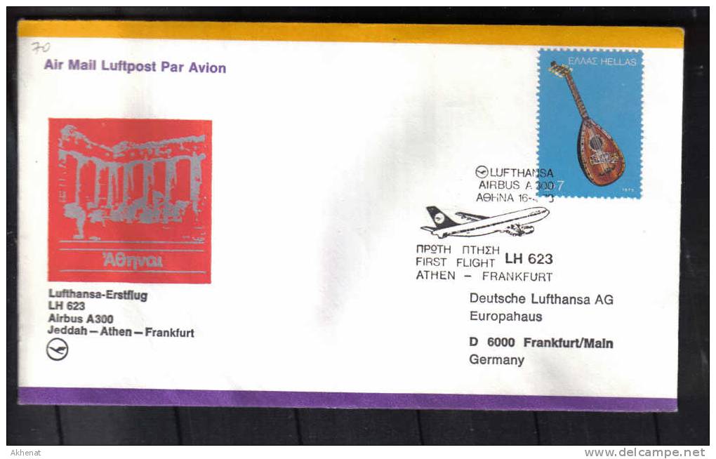 VOL70 - GRECIA , LUFTHANSA 1° Volo Athen Frankfurt  16/4/1978. - Lettres & Documents