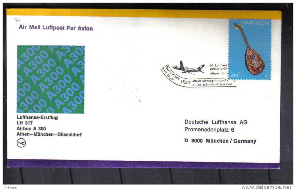 VOL71 - GRECIA , LUFTHANSA 1° Volo Athen Dusseldorf  1/4/1978. A300 - Lettres & Documents