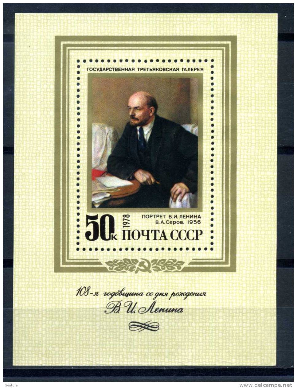 RUSSIA 1978 Lenin Birth 108° Ann.   Yvert Cat. Block N° 127  Absolutely Perfect MNH ** - Lénine