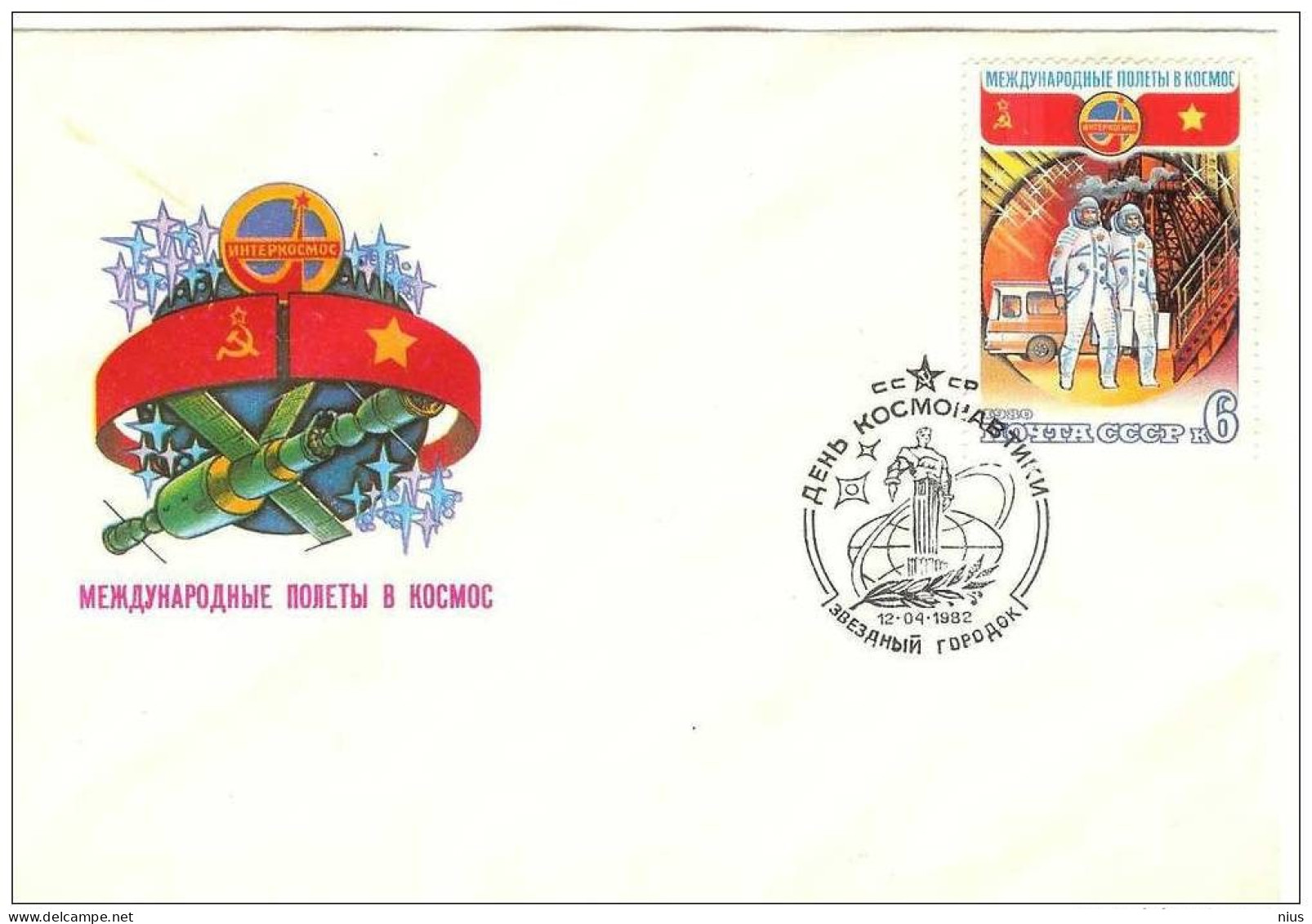 Russia USSR 1982 Cosmos Space Rocket April 12 Day Of Astronautics - FDC