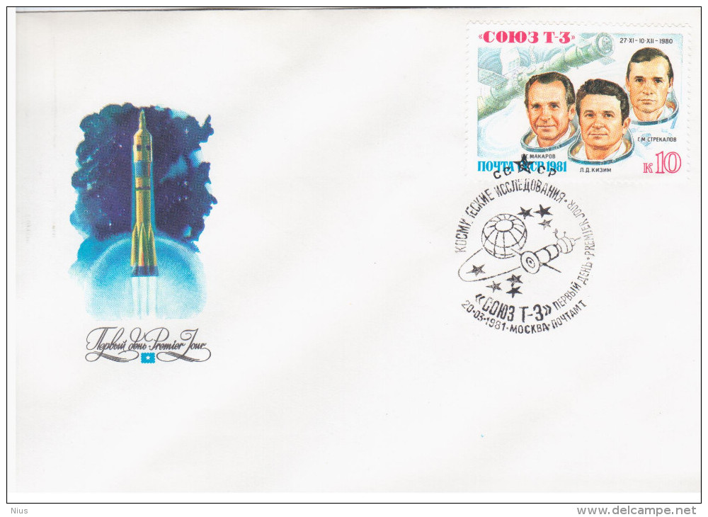 Russia USSR 1981 FDC Space Flight Of "Soyuz T-3", Cosmos Cosmonaut Astronaut Rocket Misille - FDC