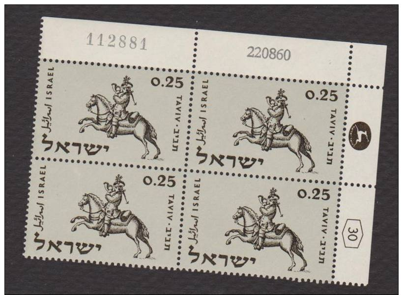 ISRAEL BLOCK WITH CORNER 1960 TAVIV EXPOSITION PHILATELIQUE NATIONALE MNH Horse - Altri & Non Classificati