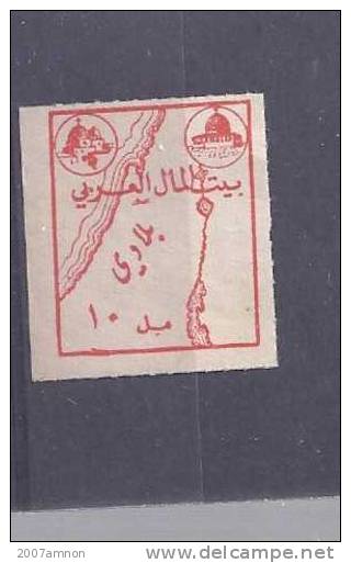 PALESTINE ANTI ISRAEL LABEL 1948 MAP 10M RED - Palestina