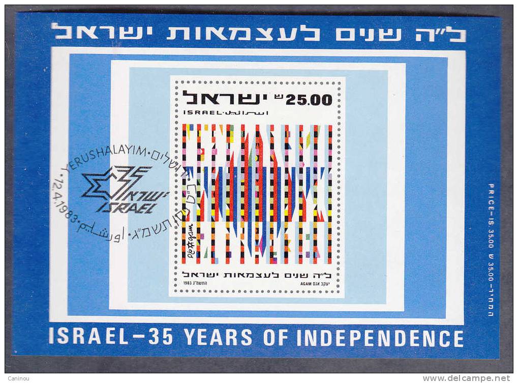 ISRAEL BLOC-FEUILLET Y&T BF 24 ANNIVERSAIRE INDEPENDANCE  1983 CACHET 1er JOUR - Hojas Y Bloques