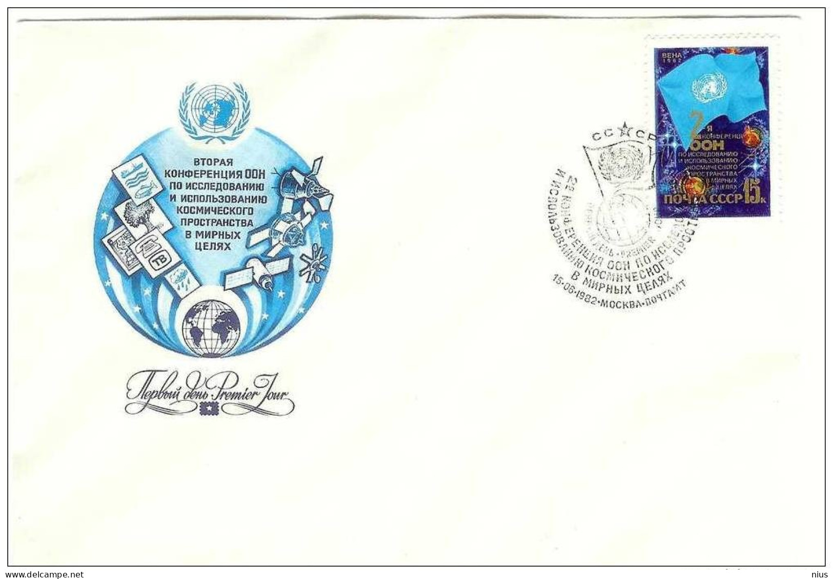 Russia USSR 1982 Cosmos Rocket The Second Conference On The Exploration Of Space Vienna - FDC