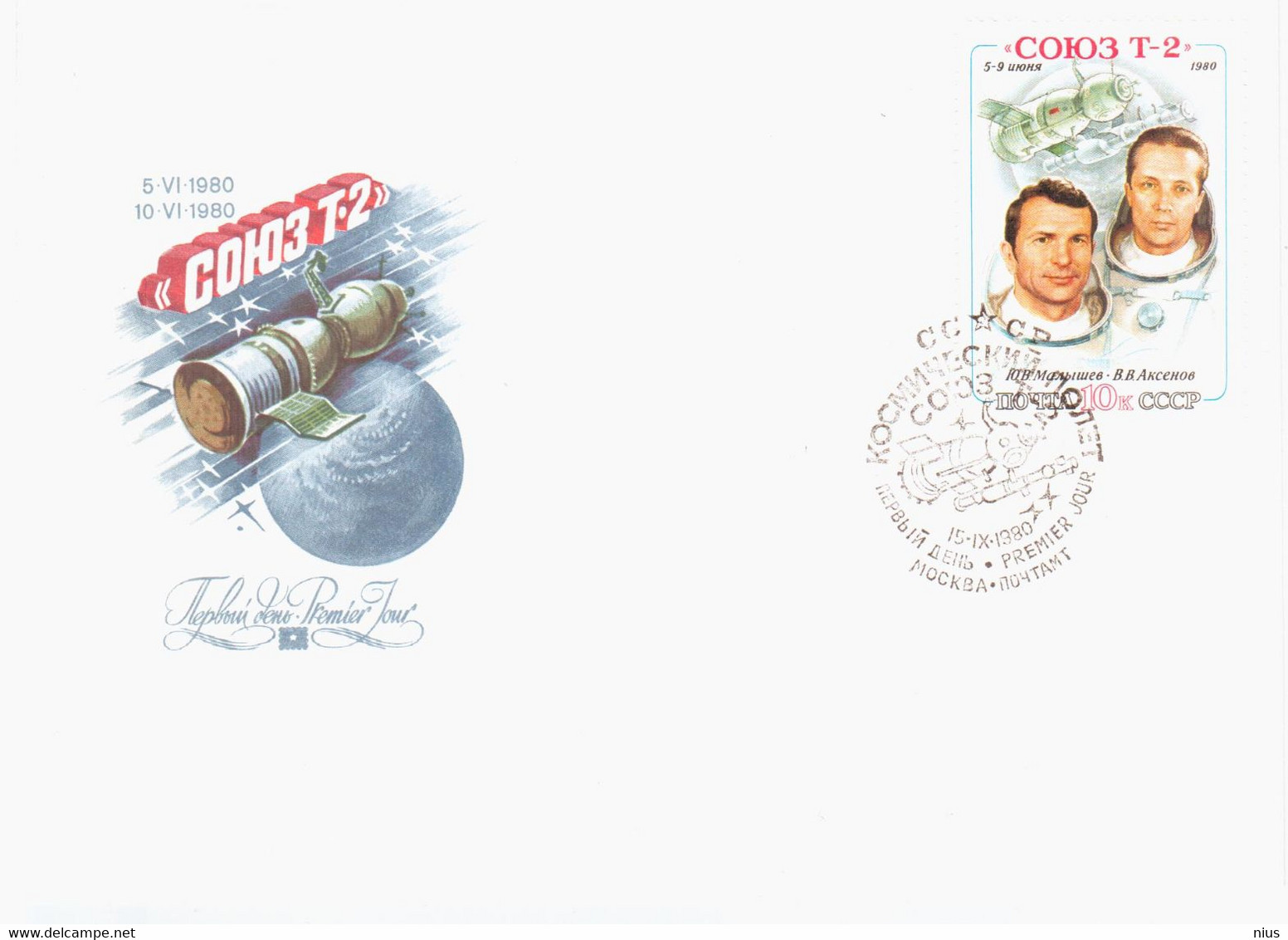 Russia USSR 1980 FDC First Space Flight Of "Soyuz T-2", Cosmos Rocket Cosmonaut - FDC