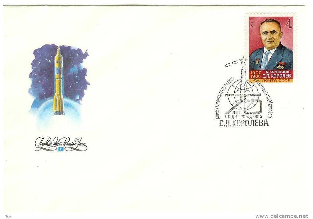 Ukraine USSR 1982 FDC 75th Birth Anniversary Of Sergej Koroliov Or Korolyov, Cosmos Space Rocket - FDC