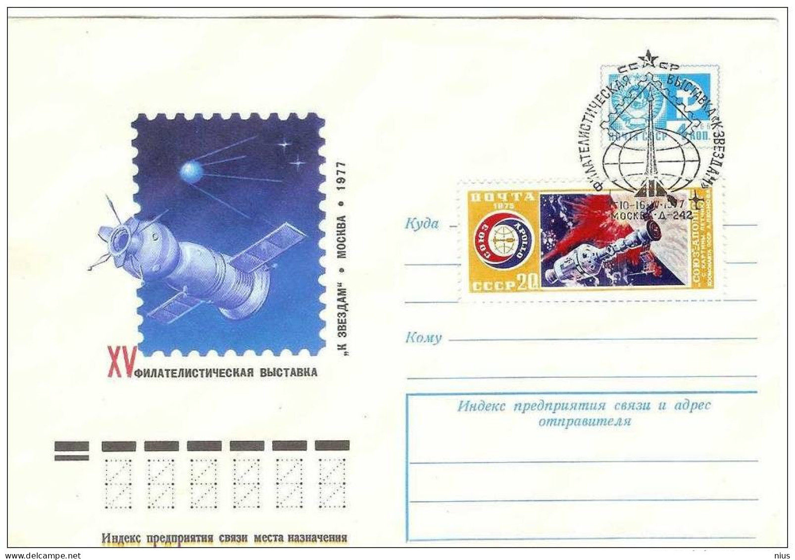 Russia USSR 1977 Cosmos Space Rocket Philatelic Exhibition Moscow - FDC