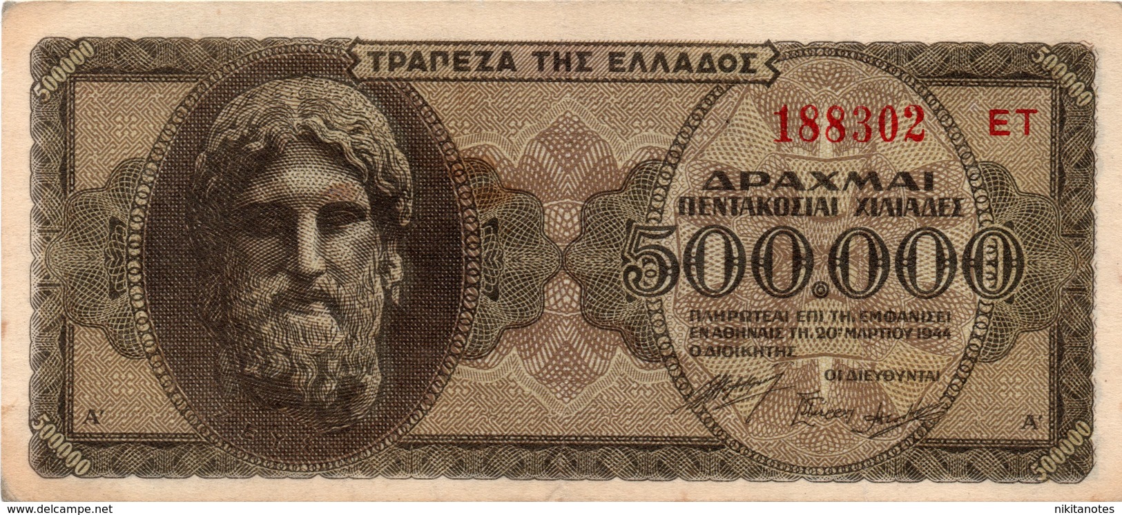 GREECE GREEK 500000 DRACHMAI DRAXMAI 1944 BANKNOTE BANK See Scan - Grecia