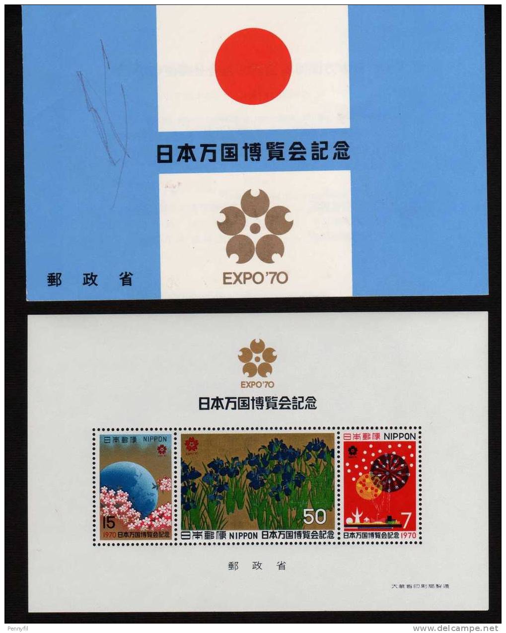 GIAPPONE NIPPON - 1970 YT BF66 ** - Blocs-feuillets