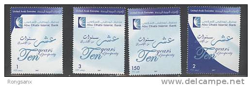 2007 UAE ABU DHABI BANK 4V - Emiratos Árabes Unidos