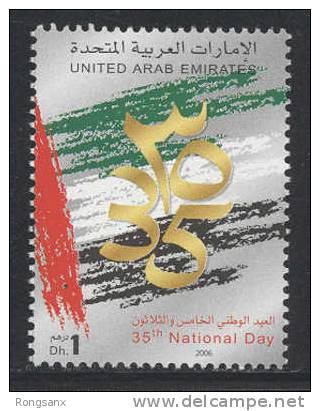 2006 UAE NATIONAL DAY 1V+MS - United Arab Emirates (General)