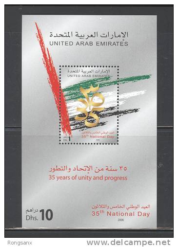 2006 UAE NATIONAL DAY 1V+MS - Emiratos Árabes Unidos