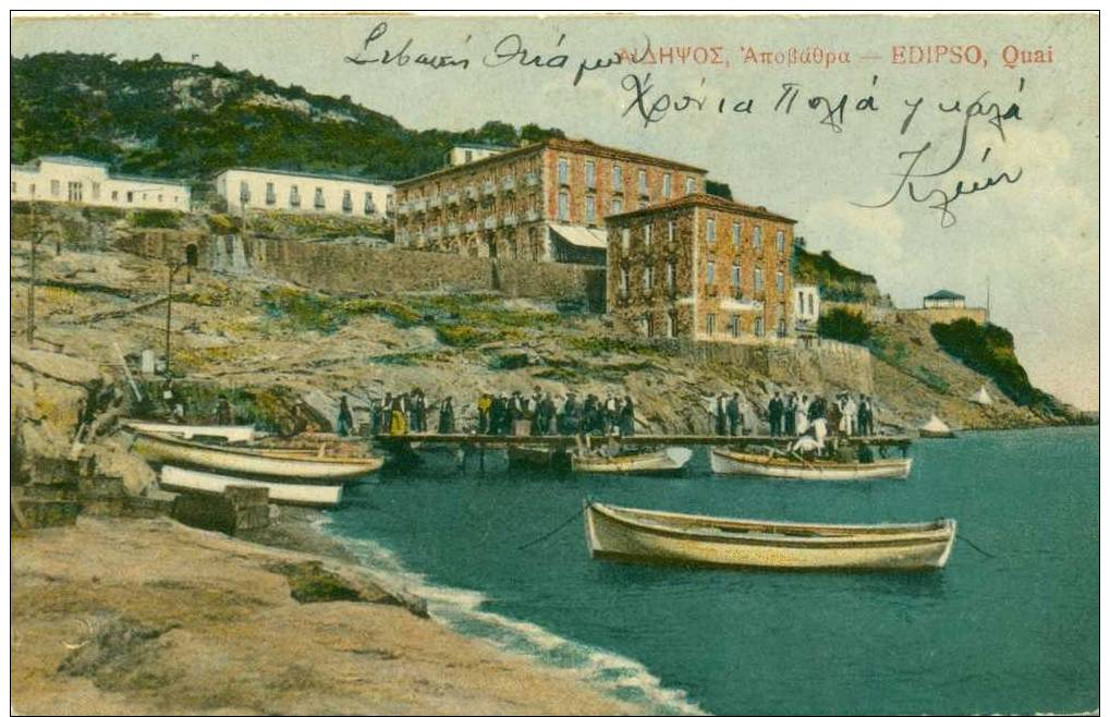 GRECE, GREECE, EDIPSOS, EDIPSOS.  Old Postcard. Please, See My Description. - Greece