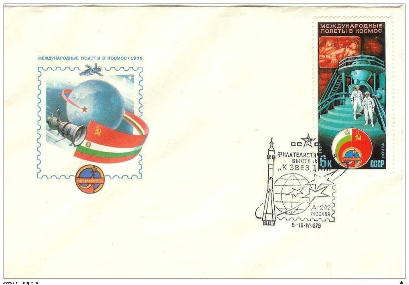 Russia USSR 1979 FDC Cosmos Rocket Space Philatelic Exhibition Moscow - FDC