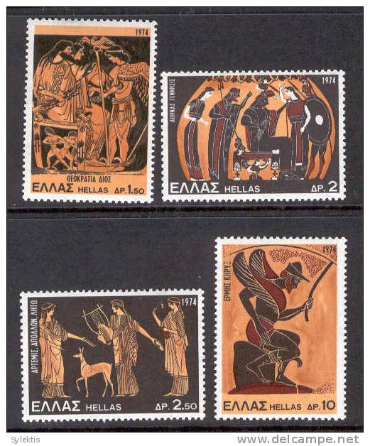 GREECE 1974  Greek Mythology III SET MNH - Ongebruikt