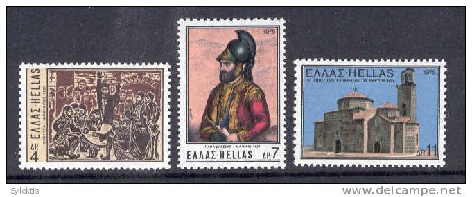 GREECE 1975  Papaflessas SET MNH - Ongebruikt