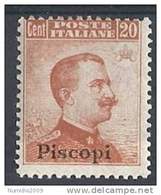 1917 EGEO PISCOPI 20 CENT NO FILIGRANA MH * - RR8544 - Egée (Piscopi)