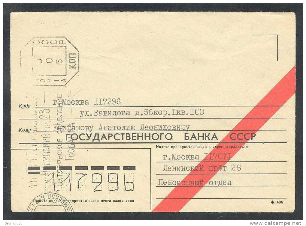 USSR COVER USED METER POSTMARK STAMP MOSCOW BANK MAILED - Franking Machines (EMA)