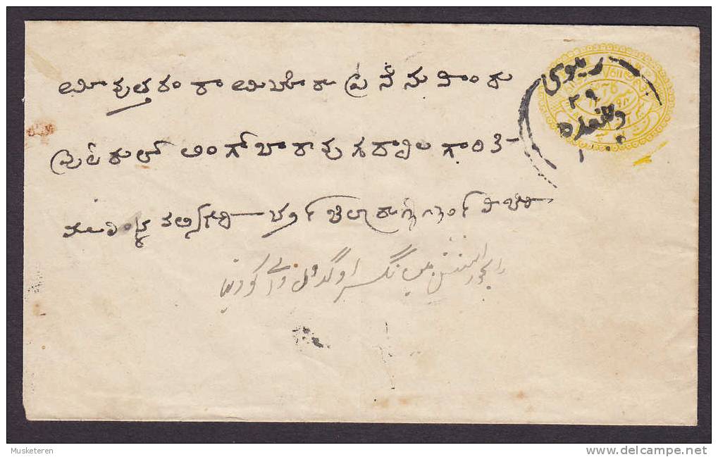 Hyderabad Postal Stationery Ganzsache Entier H. H. NIZAM´s GOVERNMENT Relief Printed Cover (2 Scans) - Hyderabad