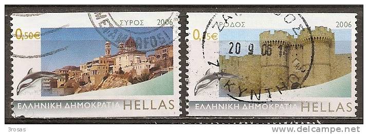 Grece Greece 2006 Chateau Avec Dauphin, Castle & Dolphin Obl - Oblitérés