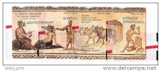 CYPRUS - Puzzle (4 Cards) Cyprus & Wine, 2000ex, 11/05, Mint - Zypern