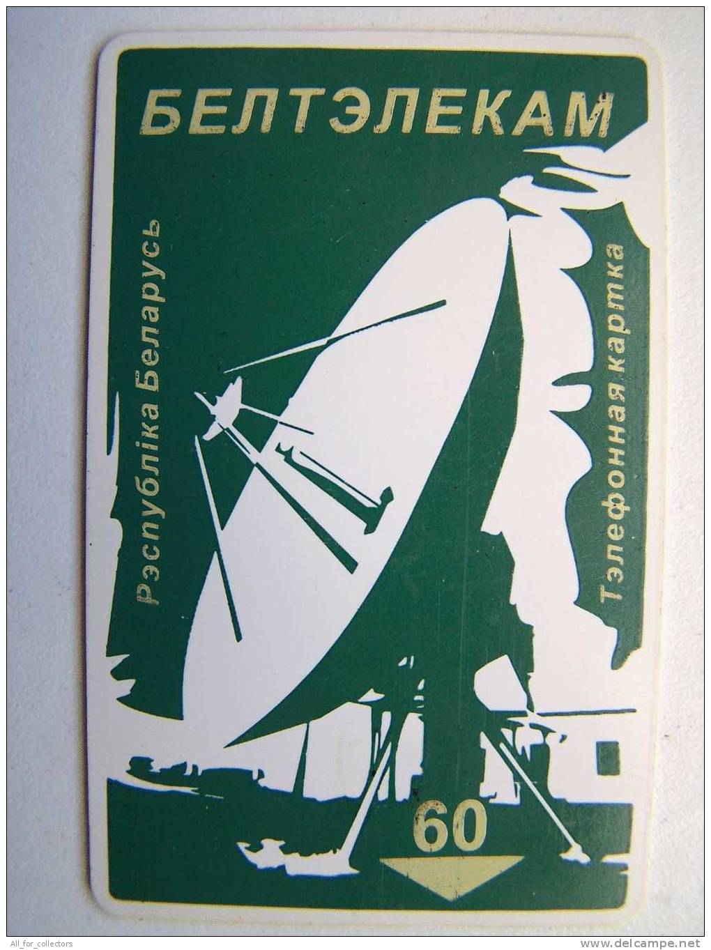 Green SATELLITE Dish B1 SQUARE Chip Phone Card From BELARUS Weißrussland 60 Minuts Carte Karte Old, Beltelecom 2 Sca - Belarus