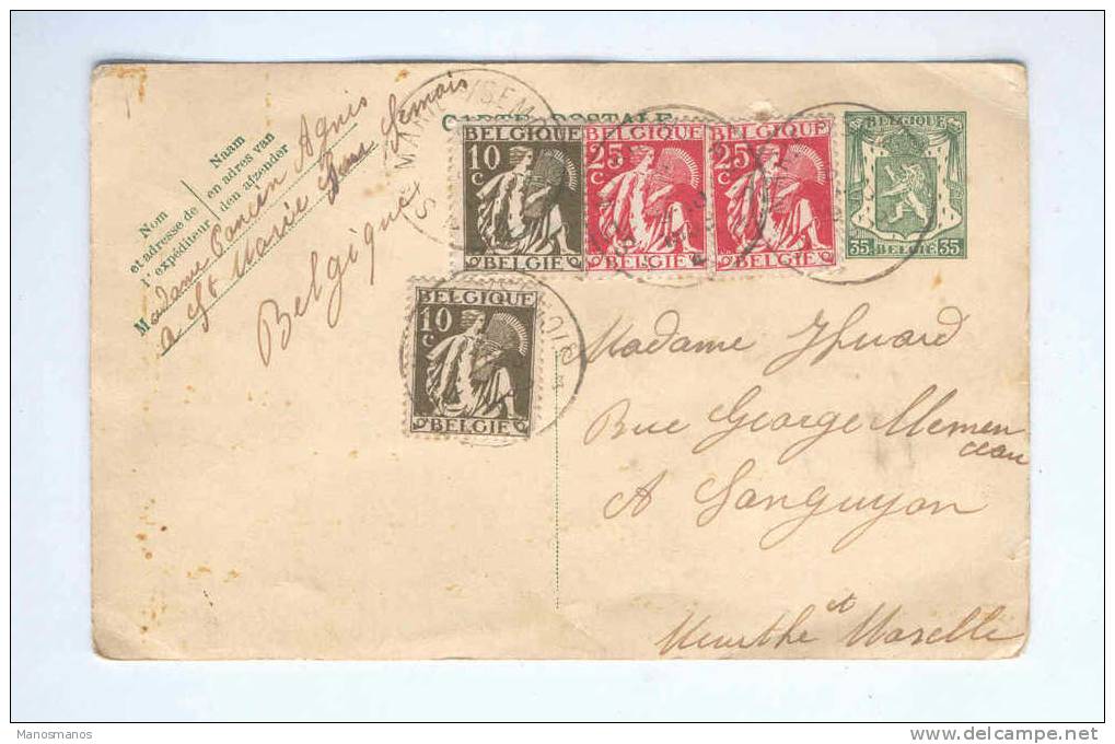743/17 - Entier Postal Sceau De L'Etat + 4 X TP Cérès STE MARIE S/ SEMOIS 1936 Vers La France - TARIF 1 F - Tarjetas 1934-1951