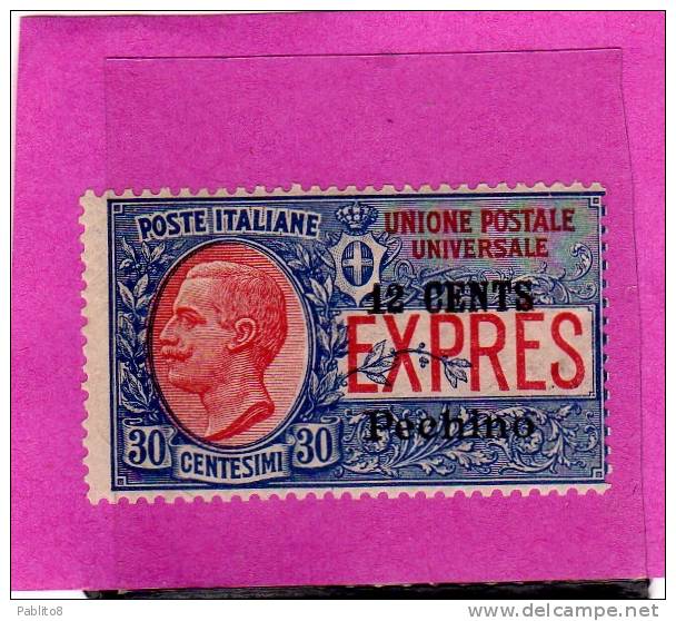 PECHINO 1918 ESPRESSO SPECIAL DELIVERY SOPRASTAMPATO D'ITALIA ITALY OVERPRINTED CENT. 12 C SU 30 C MNH - Pekin