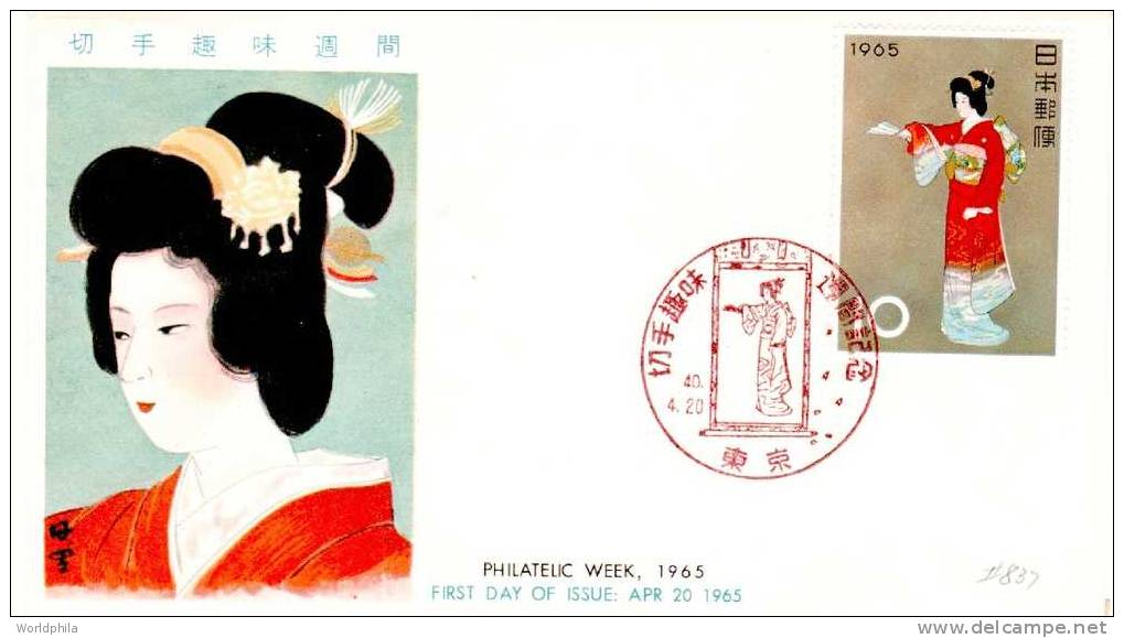 Japan  Scott#837 Ersttag Cacheted  FDC Philatelic Week /  Woche Der Philatelie "The Prelude"  1965 - FDC