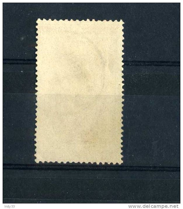- GRECE 1896  . PREMIERS J.O. . OBLITERE - Used Stamps