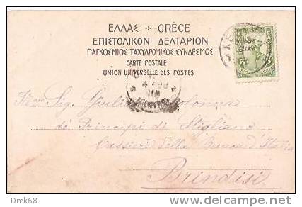 GREECE -  KEPKIPA - Kérkyra - CORFOU - 1900 - Greece