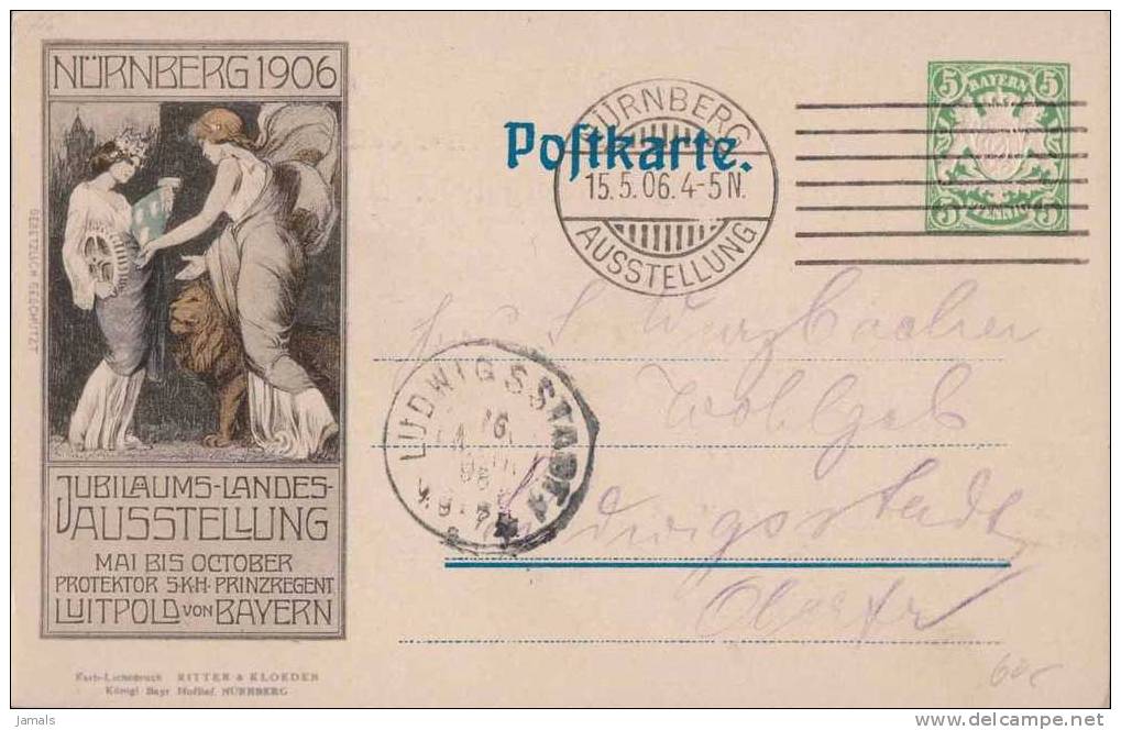 Lion, Wild Animal, Postal Stationery Card, 1906, Used, Germany - Other & Unclassified