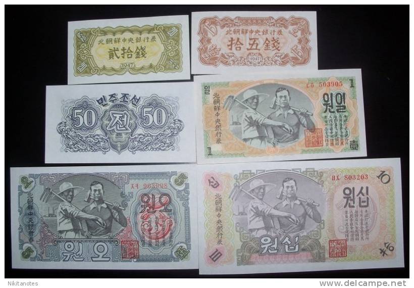 NORT KOREA 1947 SET 6 PCS UNC - Corée Du Nord