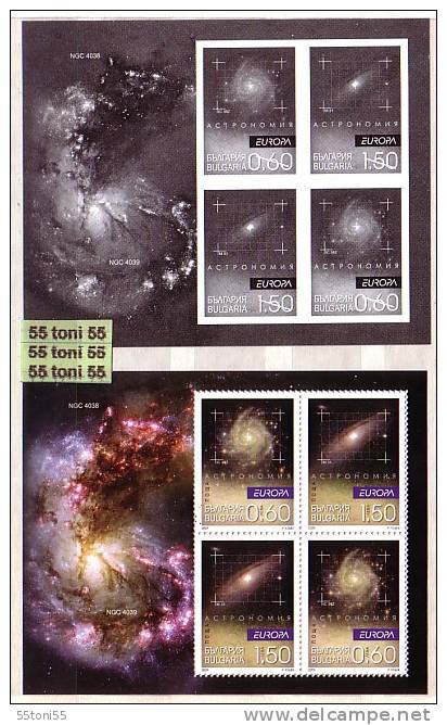 2009 EUROPA –Astronomy   S/S +S/S -missing Value – MNH Bulgaria /Bulgarie - 2009