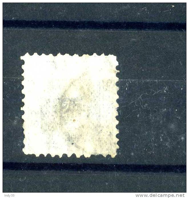 - JAPON . TELEGRAPHE 1885 OBLITERE - Telegraphenmarken