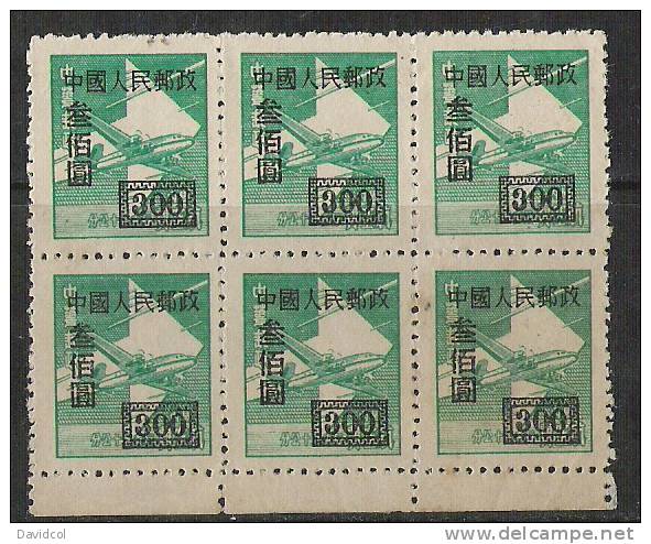 P993.-.CHINE / CHINA P.R.  .-. 1950 .-.  SCOTT # AP5 ?  - MINT BLOCK  - SURCHARGED NO LISTED - Ungebraucht