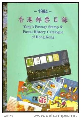 Hong Kong Catalogue By Nai-Chiang Yangs. - Handbücher