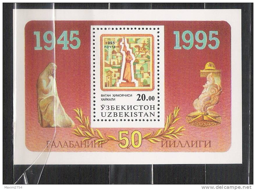 1995 - BF N. 5** (CATALOGO UNIFICATO) - Uzbekistan