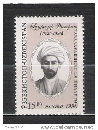 1996 - N. 122** (CATALOGO UNIFICATO) - Uzbekistan