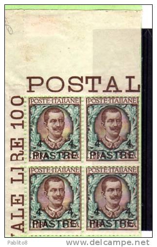 LEVANTE COSTANTINOPOLI 1908 SOPRASTAMPATO D'ITALIA ITALY OVERPRINTED 4 PI SU LIRE 1 LIRA MNH QUARTINA BLOCK - European And Asian Offices