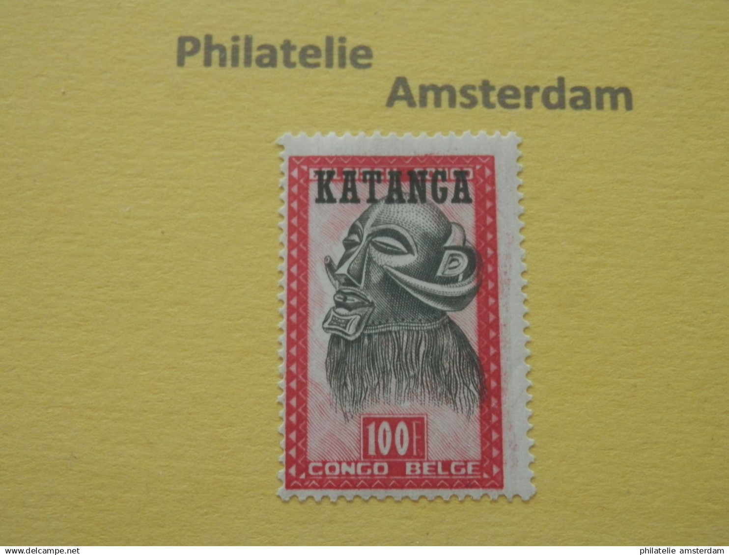 Katanga 1960, AFRIKAANSE KUNST ART AFRICAIN MASKS MASKERS / SURCHARGE OVERPRINT: Mi 22, OBP 22, ** - Katanga