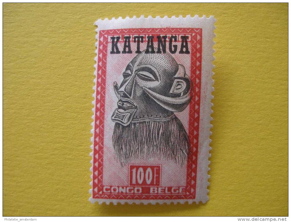 Katanga 1960, AFRIKAANSE KUNST ART AFRICAIN MASKS MASKERS / SURCHARGE OVERPRINT: Mi 22, OBP 22, ** - Katanga